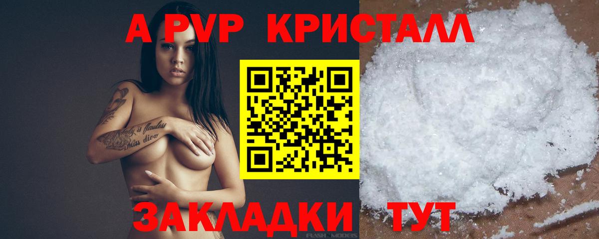 МЕТ  МДМА  ГАШИШ  Канабис  Конопля  Мефедрон   АМФ кристаллы  Урай  Кокаин 