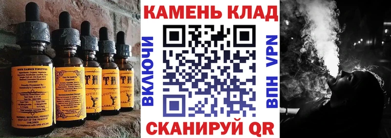 Cannafood марихуана  закладки  Урай 