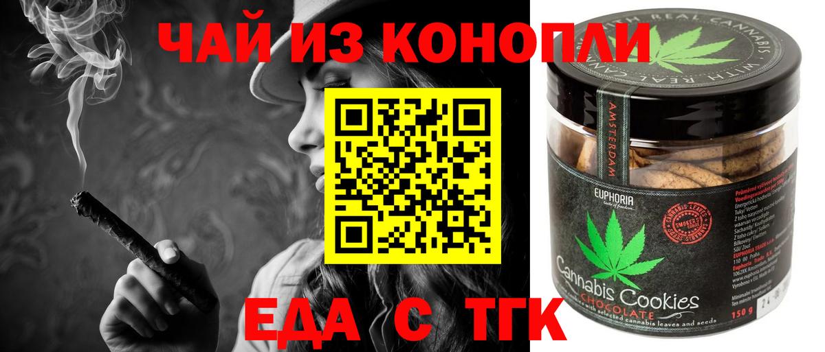 Cannafood марихуана  Вход с VPN  Урай 