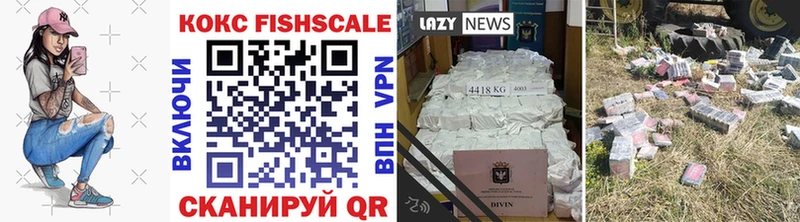 COCAIN Боливия Урай