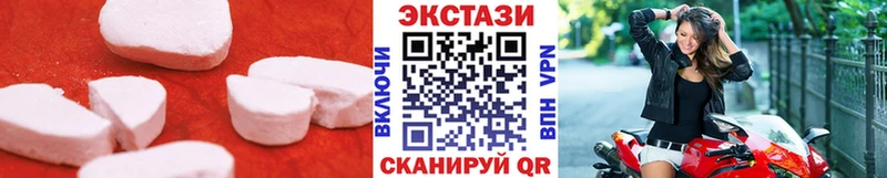 Ecstasy 99%  купить  цена  Урай 