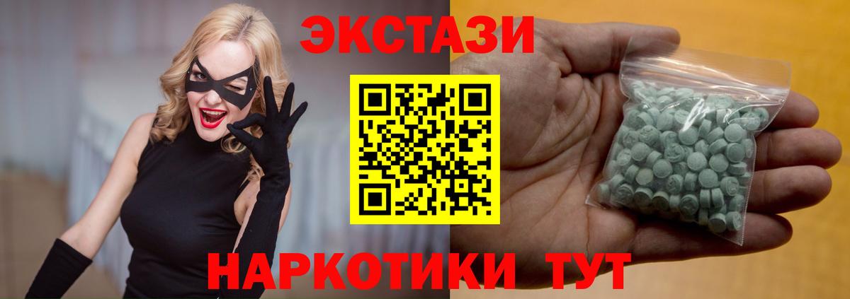 ЭКСТАЗИ DUBAI Урай
