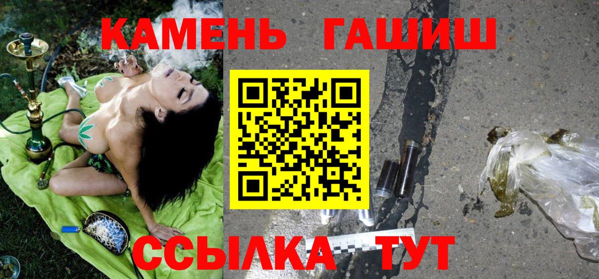 ГАШ индика сатива  ГАШ гарик  Урай 