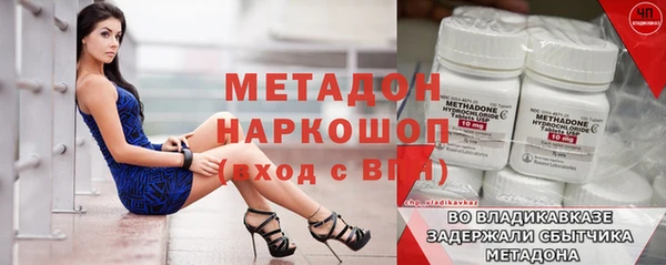круглые Ступино