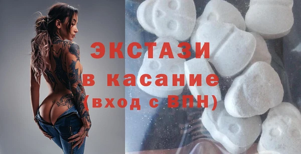 стафф Кулебаки