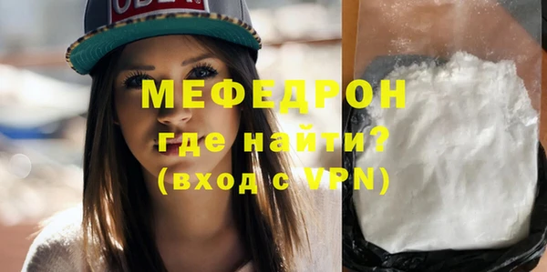 а пвп мука Красноперекопск