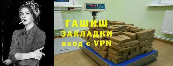 гашиш Ладушкин