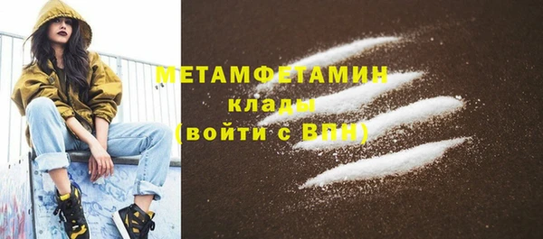 гашиш Ладушкин