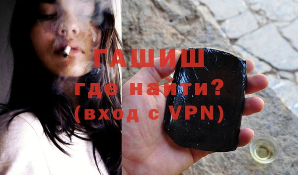 гашиш Ладушкин