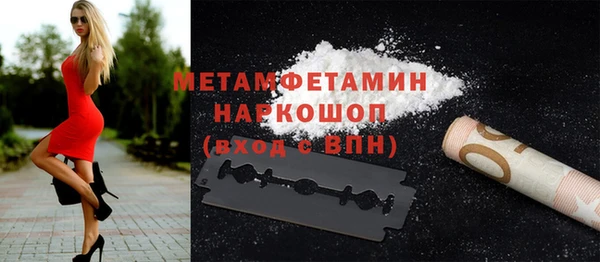 герыч Краснослободск