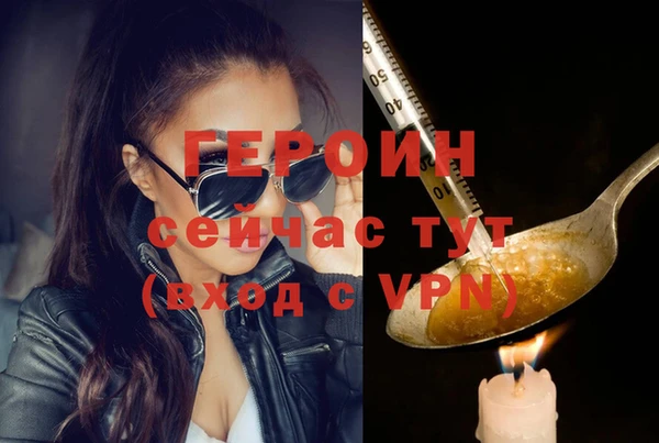 кокаин премиум Снежинск