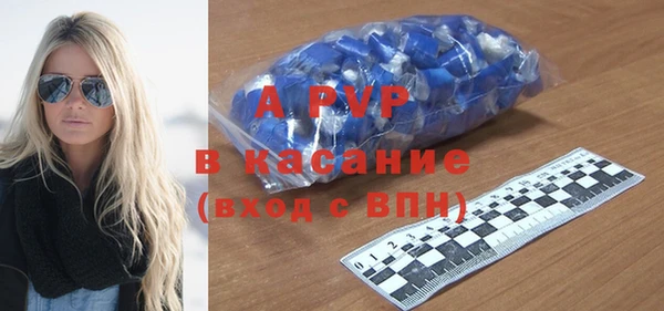 a pvp Лабытнанги
