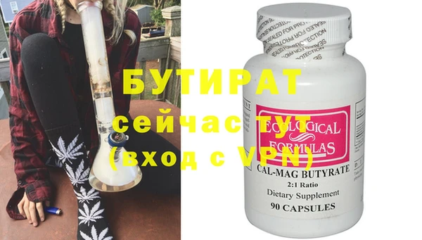гашиш Ладушкин