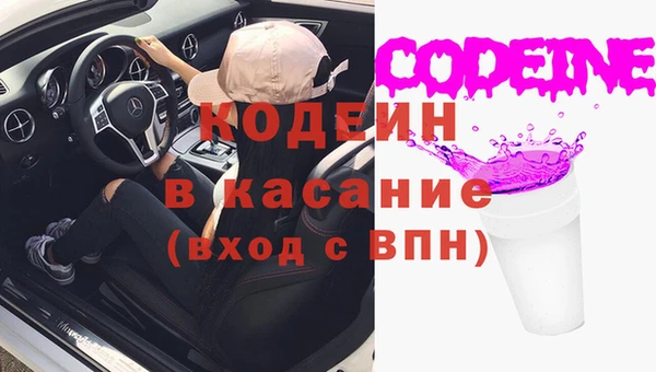 кокаин Строитель