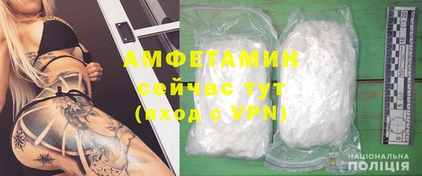 apvp Слюдянка