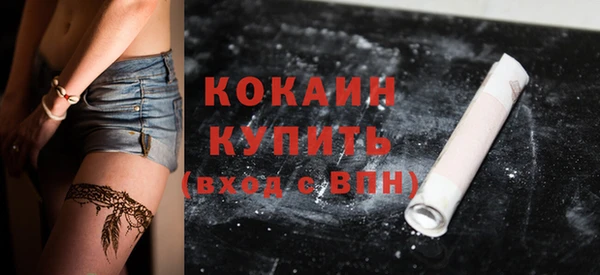 гашиш Ладушкин