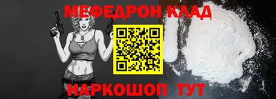 2c-b Донецк
