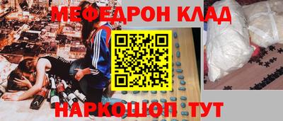 спайс Апшеронск