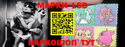 спайс Апшеронск