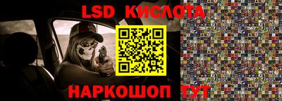 2c-b Донецк