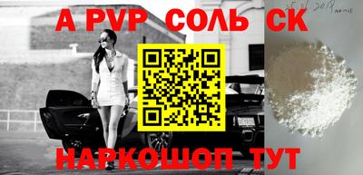 Альфа ПВП Аргун