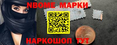 2c-b Донецк