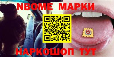 спайс Апшеронск