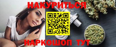 спайс Апшеронск