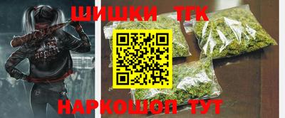 2c-b Донецк