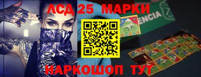 наркотики Заволжье