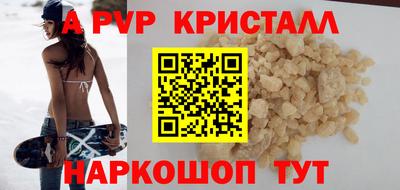 2c-b Донецк