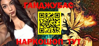 спайс Апшеронск