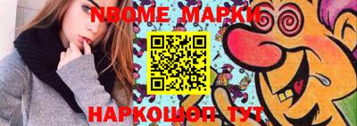 спайс Апшеронск