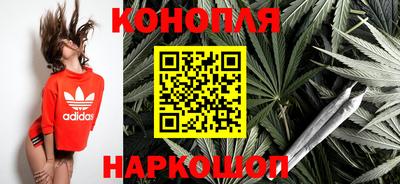 спайс Апшеронск