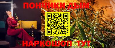 бошки Жуковский
