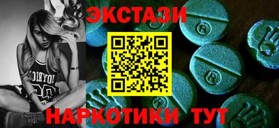 2c-b Донецк
