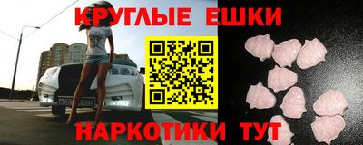2c-b Донецк