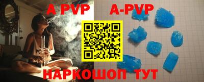 скорость mdpv Дубна