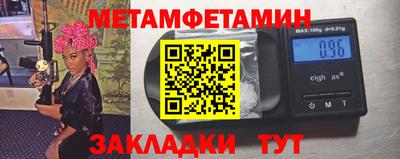 герыч Заводоуковск