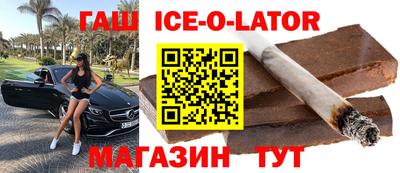 наркотики Заволжье