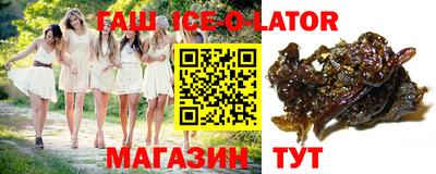 бошки Жуковский