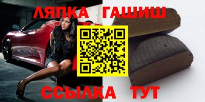 спайс Апшеронск