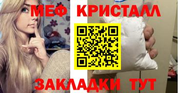 MESCALINE Донской