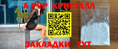 скорость mdpv Дубна