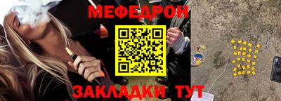 трава Кинель