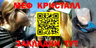 спайс Апшеронск