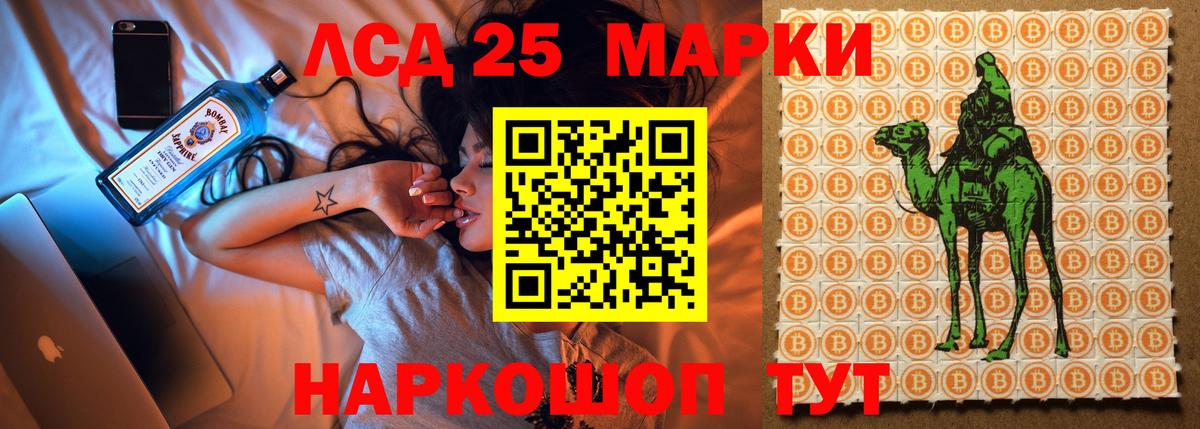 LSD-25 экстази  Урай  ЛСД экстази ecstasy  LSD-25 экстази кислота 