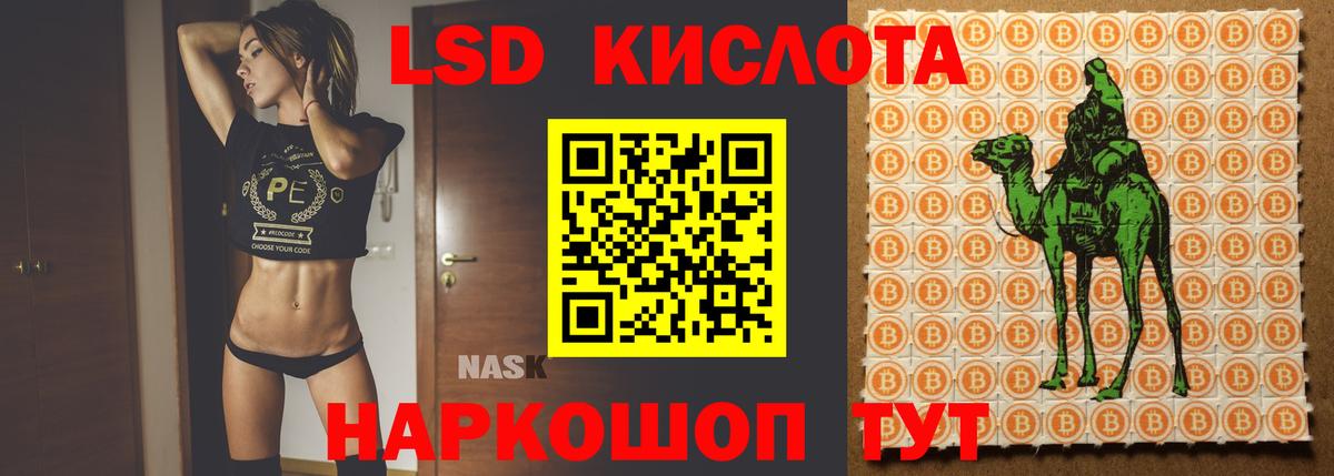 Урай  LSD-25 экстази ecstasy  Вход с VPN  LSD-25 экстази кислота 