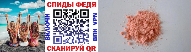 Первитин винт  mega как войти  Урай 