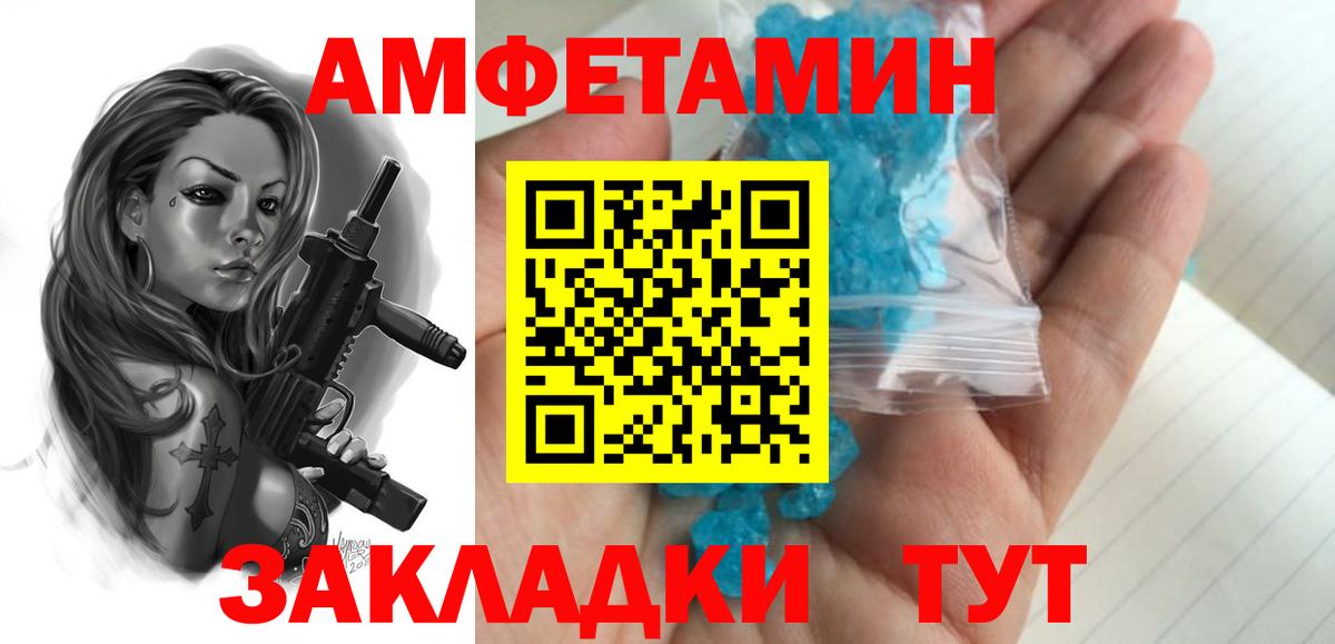 Метамфетамин Methamphetamine  Урай 